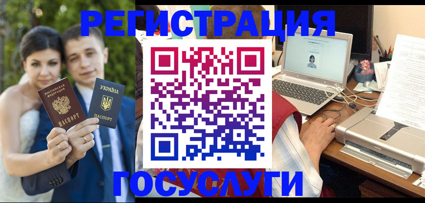 временная регистрация недорого в Нижнеудинске