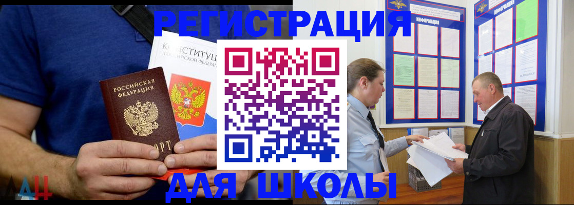 прописка в квартире в Нижнеудинске